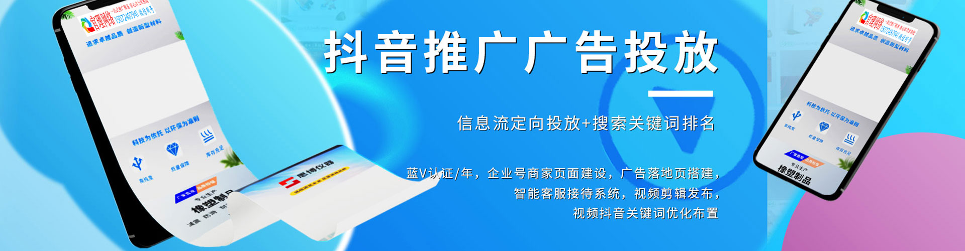 平和信息流怎么做