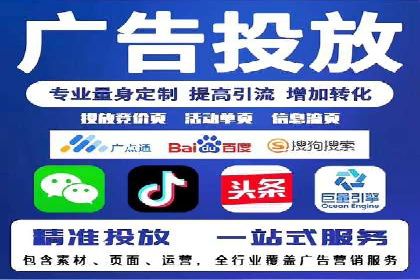 某公司通过百度SEM竞价推广实现快速市场扩张的秘诀